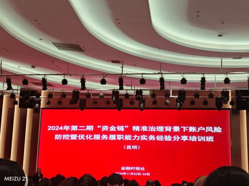小程序开发走进昭通市场：创新科技点亮当地商业新未来